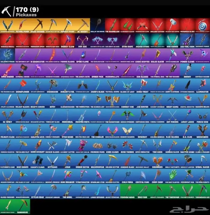 حسابات فورت نايت اكتب سعرك في الخاص 1