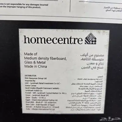 مرايه طويله من هوم سنتر ب 350 2