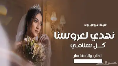 شيلات مناسبات بالاسماء منشدين شيلات وشعراء حسب الطلب 0