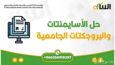 عرض بوربونت   حل واجبات   كتابة بحوث 0
