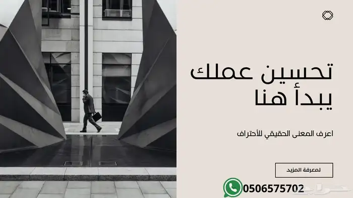 متجرك الإلكتروني جاهز خلنا نجهزه لك 2