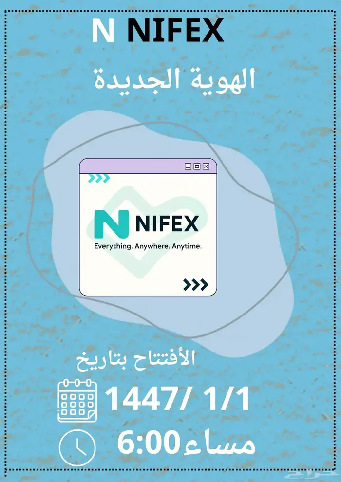 متجرك الإلكتروني جاهز خلنا نجهزه لك 1