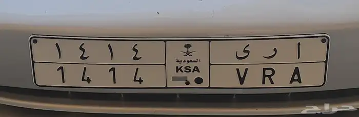 لوحة مميزة للبيع 0