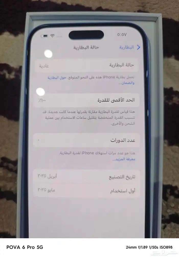ايفون 16 البيع مستعجل الذكره 128 3