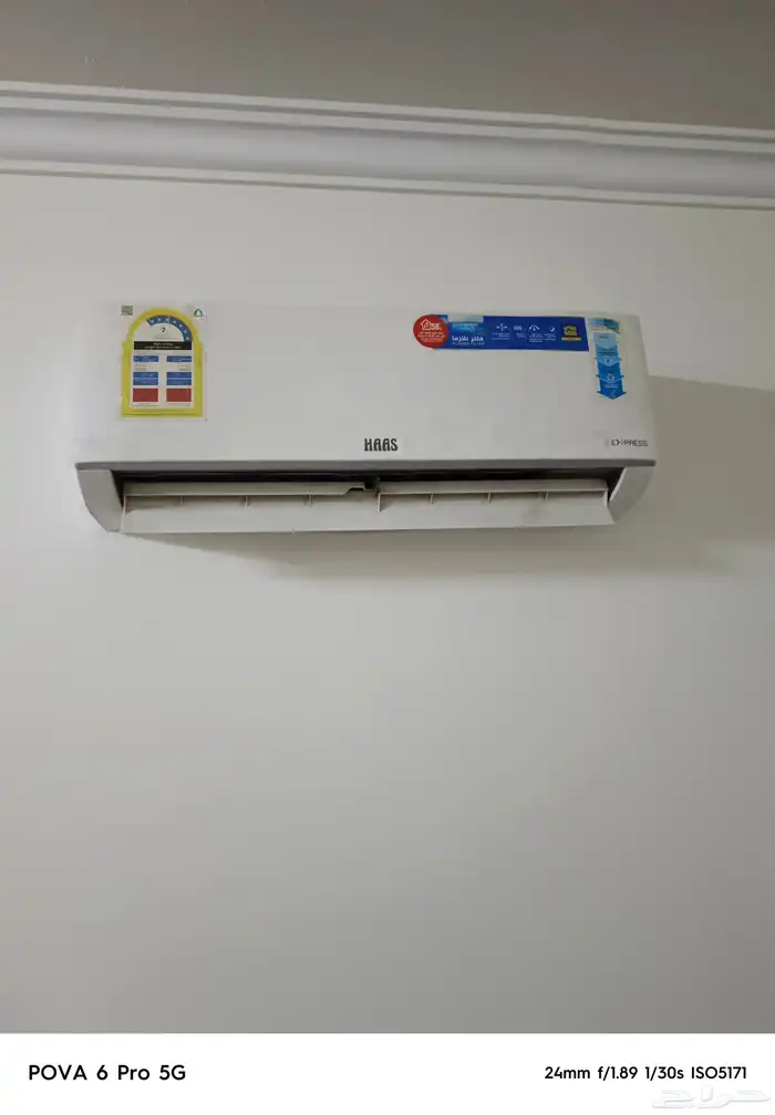 اثاث مشكل 5