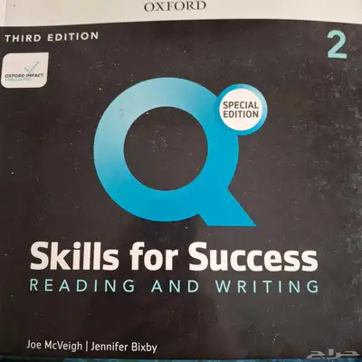 كتب مسار انساني جامعة الملك سعود 3