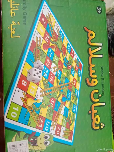 اغراض متنوعه 49