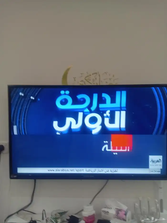 أثاث للبيع غرفة نوم و شاشة 50 بوصه و كنب 8 نفر 0