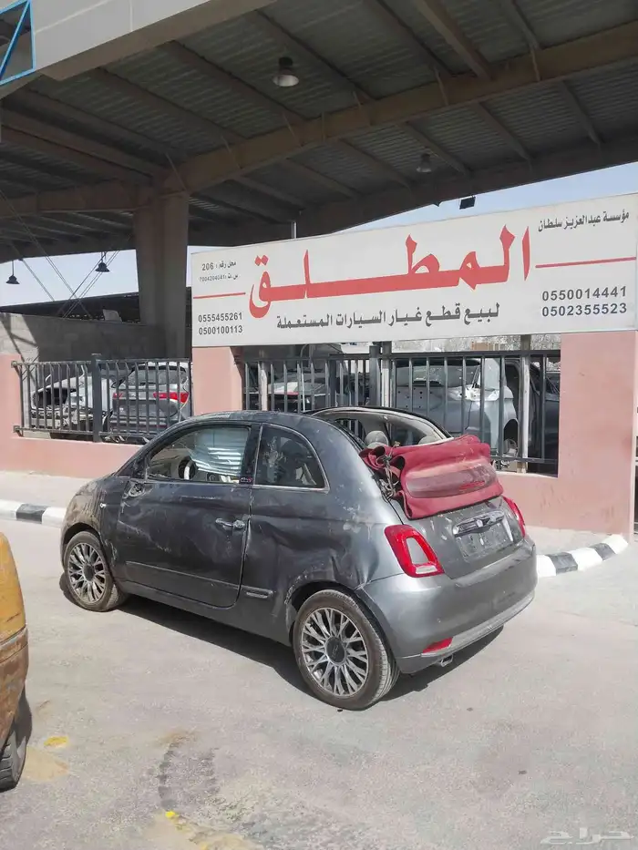 قطع غيار فيات 500 موديل 2023 1