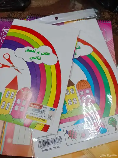 اغراض متنوعه 46