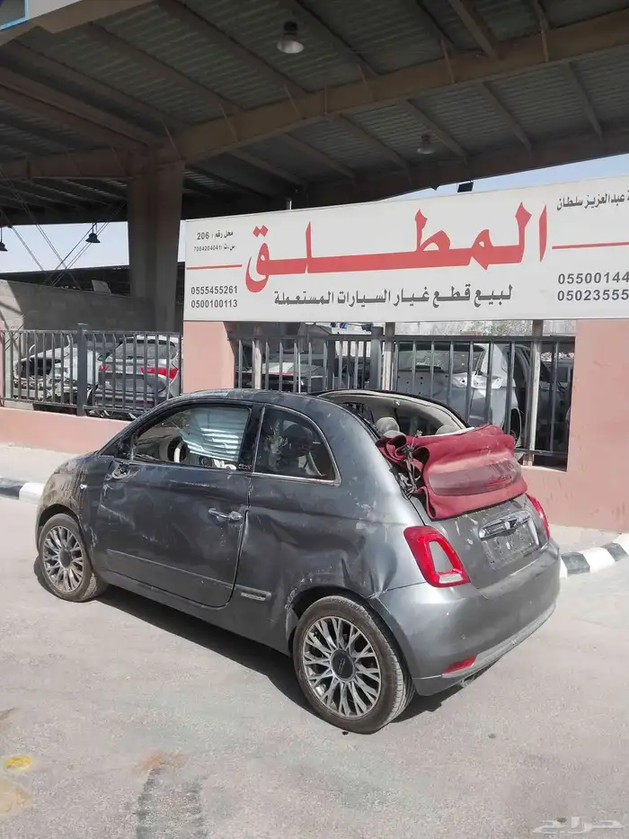 قطع غيار فيات 500 موديل 2023 0