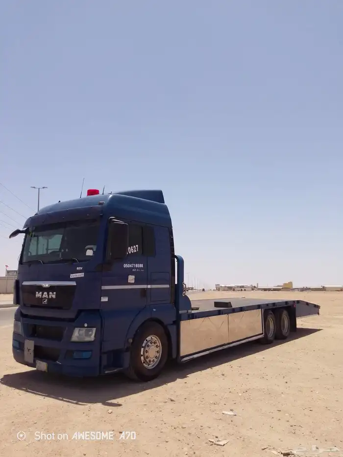 مسكس مكره سحب على اي اتجاه 0