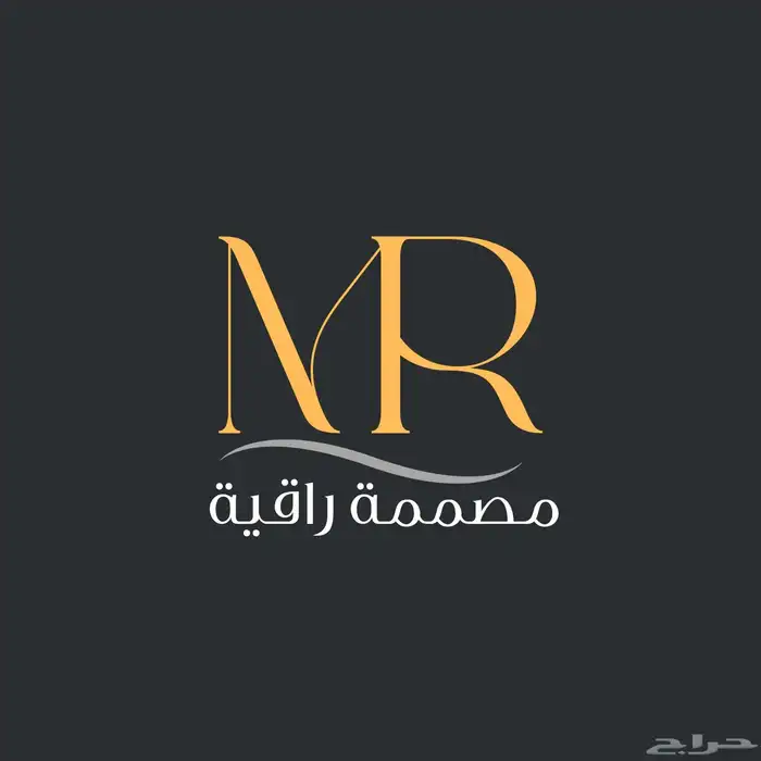 لوقو احترافي وبأسعار مناسبة للجميع 0