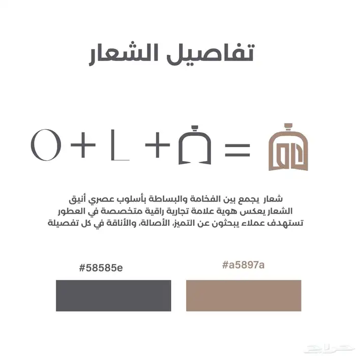 مصمم جرافيك 2