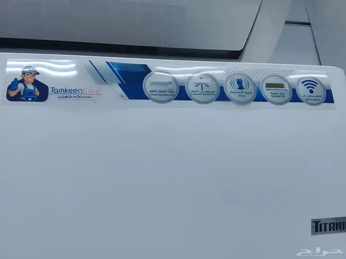 مكيف جنرال سوبريم 18 وحدة 1