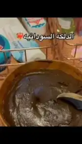 نقاشه ام أروى الرياض العرايس والعادي 2