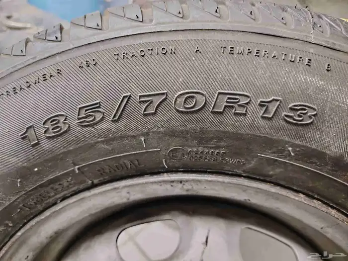 كفر مقاس 13 0