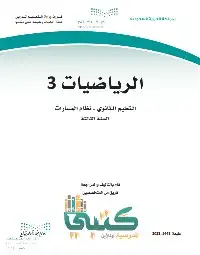 مدرس رياضيات وقدرات خبرة 0