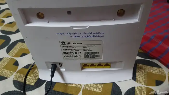 راوتر 4G موبايلي الشبح 1