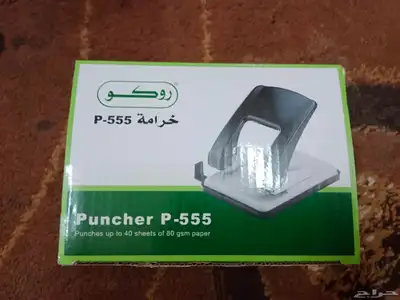 اغراض متنوعه 8