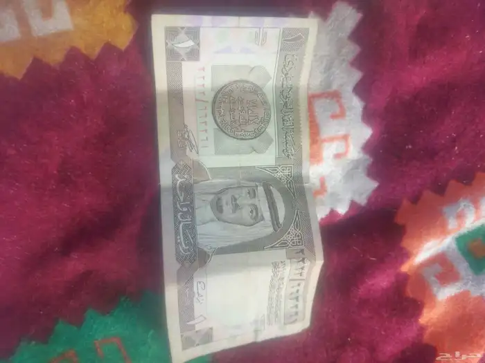 ريال من عام الملك فهد رحمه الله. قسيمه 2223 663261 1