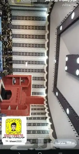 خيام الباحة تلبيس قماش مشبات مداخن بيوت شعر 6