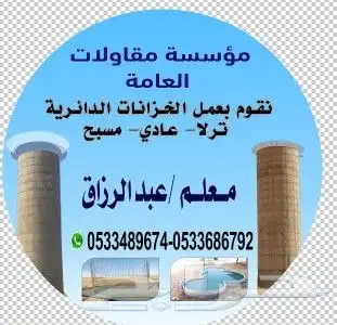 2025 531 4