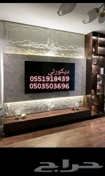 نتواجد في الرياض وضواحيها احدث الدهانات والديكورات هنا ك 7