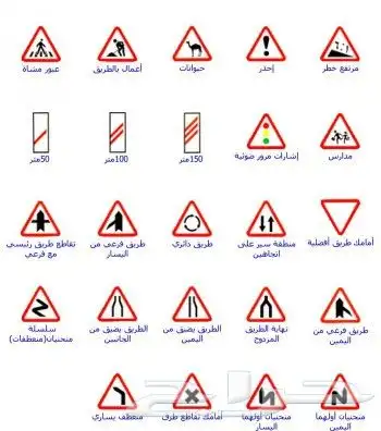 تدريب قياده السيارات VIP 2