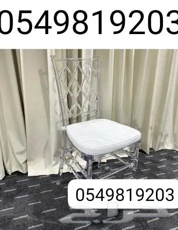 لبيع كراسي حفلات طاولات طعام 12