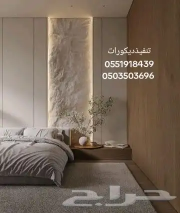 نتواجد في الرياض وضواحيها احدث الدهانات والديكورات هنا ك 8