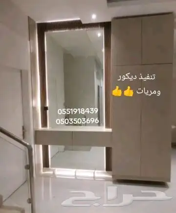 نتواجد في الرياض وضواحيها احدث الدهانات والديكورات هنا ك 6