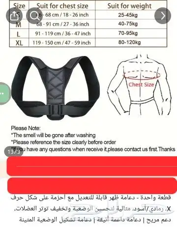 اى حاجة ... 25 ريال وحقيقة ما خيال 1