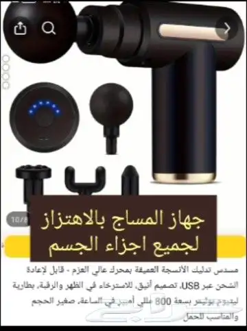 اى حاجة ... 25 ريال وحقيقة ما خيال 9