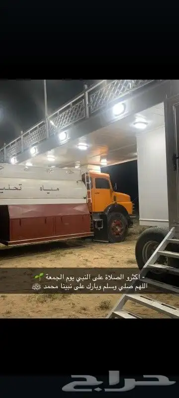 للبيع شاخوفه دكه شرايح 13 متر 1