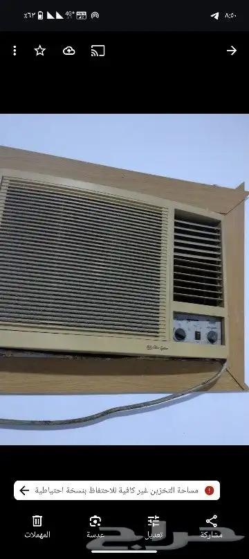 مكيف شباك الزامل 1