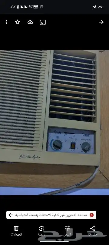 مكيف شباك الزامل 2