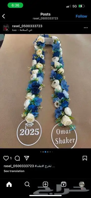 مصمم لوجو استكر اكرليك 9