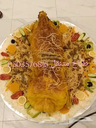 طباخ متنقل 0