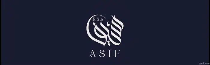 تصميم هوية بصرية كاملة بأسعار منافسة 2
