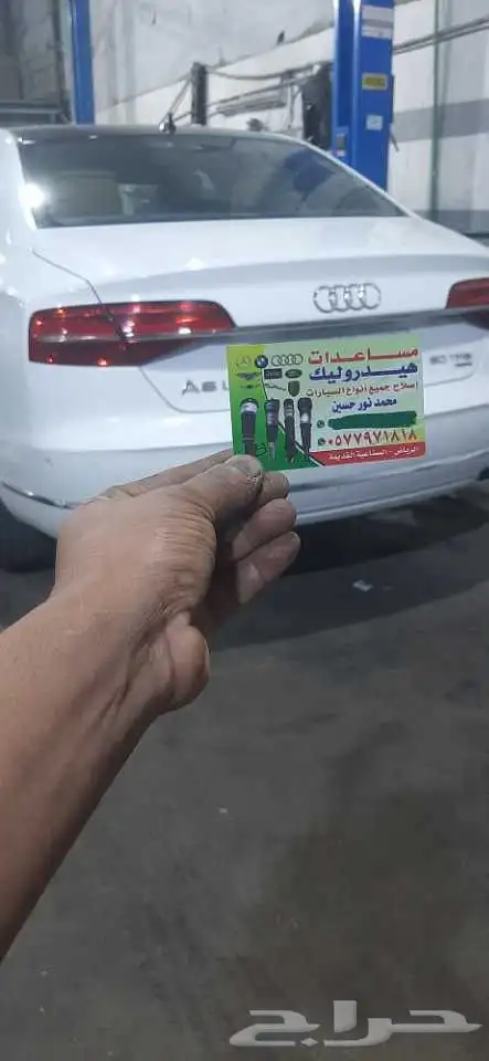 مساعدات هيدروليك مع الضمان 4