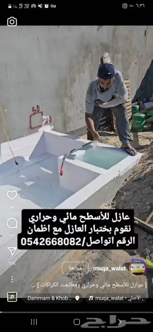 بناء ملااحق وترميم 9