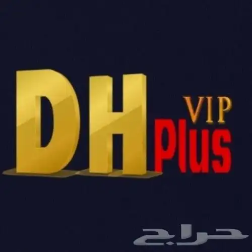 IPTV  دشات  وتركيب كاميرات  ورسيفرات 4