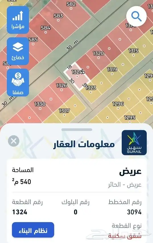 عرض 0