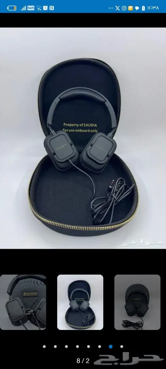 سماعات الخطوط 2