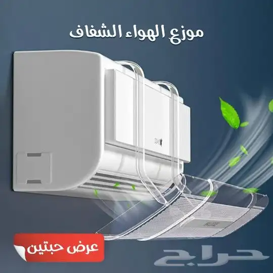 حبتين موزع هواء المكيف الحديث موزع الهواء البارد في جميع أن 0