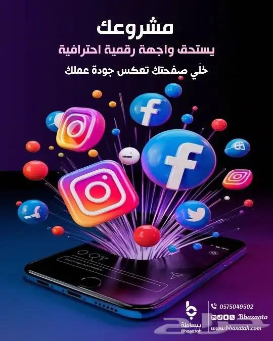 مصمم جرافيك   تصميم سوشيال ميديا 0