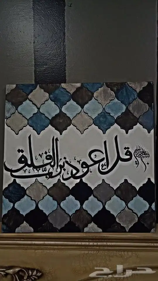 رسم لوحه على حسب الطلب 0