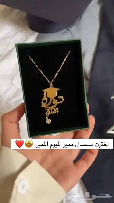 وفرت جميع انواع الهدايا الراقية تعبر عن الحب 2