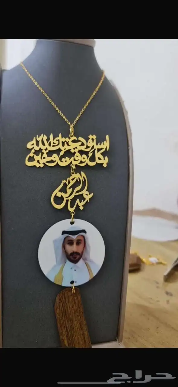 متجر ام جمانة لجميع الهدايا 0